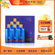 珍酒 【中秋送禮】佳品禮贈 醬香型白酒 53度 500ml*6瓶 整箱裝
