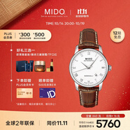 美度（MIDO）瑞士手表 貝倫賽麗系列 商務(wù)休閑 自動(dòng)機(jī)械皮帶男表