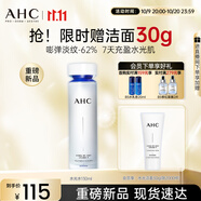 AHC水光柔膚水130ml護膚品爽膚水化妝水補水化妝品節(jié)日生日禮物
