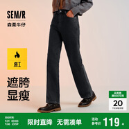 森馬（Semir）【陳都靈同款】牛仔褲女闊腿褲簡(jiǎn)約夏季涼感長(cháng)褲109324124002