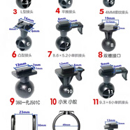 360行車(chē)記錄儀吸盤(pán)式支架(發(fā)記錄儀圖片給商家確認一下尺寸大小合適)