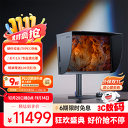 明基（BenQ）SW272U 27英寸4K 10bit 廣色域 平均色準≤1.5 Type-C供電硬件校色專業(yè)攝影修圖視頻后期HDR顯示器