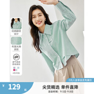 梵希蔓設(shè)計感白色襯衫女2025早春新款假兩件拼接襯衣百搭打底上衣 M2650 綠白條紋 M