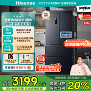 海信小榴蓮526冰箱真空四開門法式冰箱雙系統(tǒng)除菌凈味家用無霜一級能效家用國家補(bǔ)貼20%BCD-526V4FNKQD