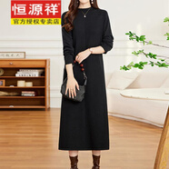 恒源祥羊毛連衣裙女寬松秋冬配大衣針織半高領(lǐng)中長(zhǎng)款過(guò)膝加厚毛衣打底裙 黑色 4XL 150-160斤