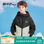 雪中飛兒童羽絨服冬季女童運動(dòng)時(shí)尚拼色輕薄男童中大童連帽羽絨服 豆灰綠 140