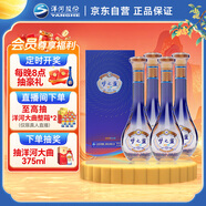 洋河 夢之藍 樂享版 52度 500ml*4瓶整箱裝 綿柔濃香型白酒
