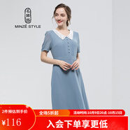 名師路娃娃領(lǐng)雪紡連衣裙女夏裝新款時(shí)尚淑女簡約OL通勤復(fù)古中長群A字裙 淺藍(lán)色50 M