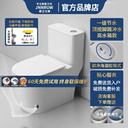 JNNROUW牧王馬桶家用一級(jí)水效大口徑坐便器防濺水防凍裂速?zèng)_虹吸式座便器 JOM07號(hào)-新升級(jí)腳踢沖水-高水箱海漩沖刷-無唇邊不藏污 通用坑距+入戶安裝 【贈(zèng)不銹鋼噴槍+加厚黃油法蘭】