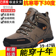 YITU高幫大棉鞋男登山鞋冬季加絨加厚保暖雪地靴大碼工地工作勞保男鞋 卡其 41