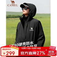 駱駝戶外夾棉沖鋒衣硬殼防水外套男2024新款防雨進(jìn)藏登山服女
