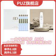 【官方】韓國B(niǎo)lancdubu牛奶精華高濃縮補水保濕提亮膚色改善暗沉k 【官方】3.燈泡膠原1盒牛奶精華1盒（k衰提亮）