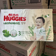 好奇（Huggies）好奇韓國天然之選紙尿褲NBM寶寶超柔軟拉拉褲LXLXX竹子款 M紙尿褲竹子新款48片7-10kg 1包