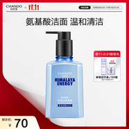 自然堂（CHANDO）男士專用洗面奶 喜馬拉雅冰川透爽保濕潔面啫喱160ml（深層清潔）