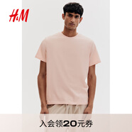 H&M男裝女裝T恤秋季透氣圓領(lǐng)短袖運動上衣短袖內(nèi)搭打底衫0685816 粉色 M 175/100