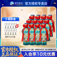洋河大曲 新天藍  白酒 口糧酒 （新老包裝隨機發(fā)） 55度 100mL 12瓶 裝