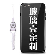 何佳功例米 手機殼定制任意機型 情侶款來(lái)圖自己照片磨砂制定玻璃自定義 任意型號玻璃殼送白色掛繩