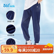 361°童裝兒童長(cháng)褲2025夏季男女童3-14歲透氣空調褲 藏青110