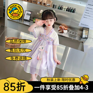G.DUCKKIDS兒童漢服女童夏裝連衣裙夏季仙古裝新款中國風(fēng)女孩唐裝童裝襦裙子 紫色 玲娜貝兒【現(xiàn)貨】 140 身高130-140cm年齡9-10歲cm
