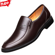 RED DRAGONFLY紅蜻蜓秋冬季新款套腳真皮商務(wù)正裝皮鞋男軟 棕色 37