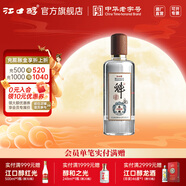 江口醇魁酒 濃香型白酒 53度純糧川酒 中秋送禮 宴請送禮 中華老字號 53度 500mL 1瓶 單瓶裝