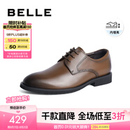 百麗（Belle）七夕禮物正裝皮鞋男新款內(nèi)增高緩震婚鞋商務(wù)德比鞋A1095AM3預(yù)售 棕色A1096(內(nèi)增高） 41 (255mm)