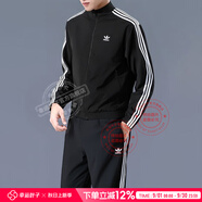 阿迪達(dá)斯 （adidas）三葉草男子運動套裝 跑步健身訓(xùn)練潮流時尚舒適透氣休閑衣褲 KB2466夾克+長褲IT2501/梭織兩件套 S/175