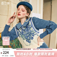 兩三事梵高系列 靜美如秋葉 秋季新款森女風(fēng)后背綁帶花色無(wú)袖毛衣背心女 鳶尾花預售 S