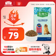 麥富迪狗糧 藻趣兒狗糧成犬糧牛肉螺旋藻 均衡營(yíng)養(yǎng)7.5kg/15斤