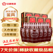汾酒 老白汾10 2022年 清香型白酒 53度 475mL*6瓶 整箱裝 【名酒鑒真】
