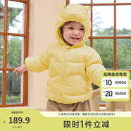 巴拉巴拉童裝兒童羽絨服寶寶2025新款冬季嬰兒輕薄外套男童女童上衣反季萌 黃色蜜蜂 90 （充絨量37g）