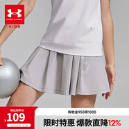 安德瑪（Under Armour）女大童運動褲裙寬松版型清爽舒適褲裙兒童休閑運動褲裙252213123 鉛灰紫 150