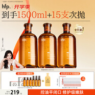 hfp果酸精粹水380ml*3濕敷爽膚水祛痘控油收毛孔補(bǔ)水保濕劉濤同款