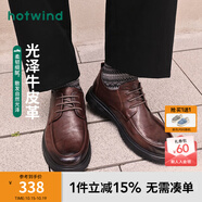 熱風(fēng)男鞋春秋季新款休閑皮鞋時(shí)尚百搭商務(wù)潮流一腳蹬爸爸皮鞋 02棕色 40 (250mm) (偏大半碼)