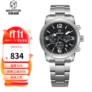 瑪斯威頓手表男士光能表太陽能運動手表鋼帶防水夜光學生手表瑞士品牌男表 EM1426-11E