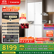 卡薩帝（Casarte）攬光星空版521升594mm超薄零嵌入式雙系統(tǒng)十字四開門國家補(bǔ)貼20%一級(jí)能效冰箱BCD-521WGCTDM4WKU1
