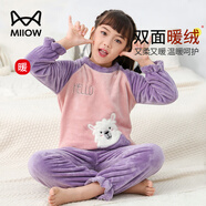貓人女童睡衣兒童法蘭絨家居服女孩中大童套裝 可愛羊駝 150