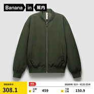 蕉內(nèi)（Bananain）非常服男女同款春秋季休閑運(yùn)動(dòng)棒球服夾克防風(fēng)防水梭織外套 【男女同款】深暮綠 2XL