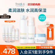 芙麗芳絲（Freeplus）水乳面霜護膚3件女士柔潤套裝(含附件共3件）生日禮物送男女朋友