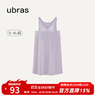 ubras云棉帶杯帶胸墊背心裙女睡衣女連衣裙透氣睡裙家居服軟棉棉 【經(jīng)典款】柔灰紫色-帶杯 M
