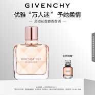 紀梵希（Givenchy）傾城清新淡香水禮盒35ml甜美靈動(dòng)花香高級感生日禮物送女生送閨蜜