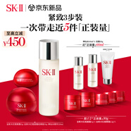 SK-II神仙水230ml+面霜50g+眼霜15ml水乳護(hù)膚品套裝sk2生日禮物skii