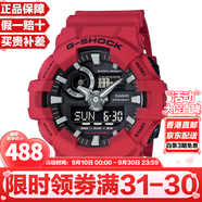 卡西歐（CASIO）未來戰(zhàn)士白虎防水防震雙顯多功能大表盤運(yùn)動(dòng)日韓表送男友禮物推薦 潮流紅GA-700-4A