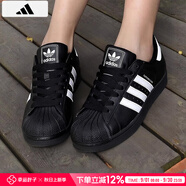 阿迪達(dá)斯 （adidas）三葉草男鞋女鞋秋季新款情侶金標(biāo)貝殼頭運(yùn)動(dòng)時(shí)尚潮流休閑板鞋 黑色/貝殼頭/曬圖退10/建議拍小一碼 37