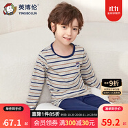 英博倫兒童內(nèi)衣套裝萊卡棉男童秋衣秋褲大童男孩睡衣大童棉毛衫校服神器 85367丈青條 140