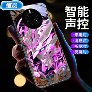 恒嵐折紙高達機甲適用華為mate50手機殼p60來(lái)電發(fā)光Mate60新款榮耀90 【折紙機甲】-智能7色閃光 華為 P30