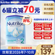 荷蘭牛欄（Nutrilon）2345段諾優(yōu)能嬰幼兒配方牛奶粉HMO+益生元DHA全階段奶粉原裝進(jìn)口 2段1罐(800g) 效期26年（7-10）