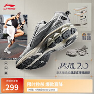 李寧扶搖 2.0丨跑步鞋男鞋透氣復古老爹鞋運動(dòng)鞋ARXU001