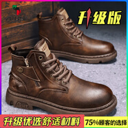 西域駱駝（VANCAMEL）馬丁靴男款冬季高幫英倫風(fēng)復(fù)古男士休閑皮鞋美式中幫機(jī)車工裝皮靴 暗棕(升級款) 39 標(biāo)準(zhǔn)休閑鞋尺碼