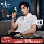 比音勒芬【冰氧吧3.0】2025夏季新款男上衣休閑翻領短袖polo衫抗菌涼感T恤 28米白 S （95）